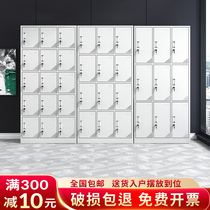 Steel staff tin wardrobe color locker lock locker locker locker shoe cabinet cupboard cabinet file cabinet