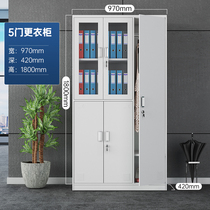Office tin file information changing storage staff five doors iron file financial voucher cabinet dormitory change wardrobe