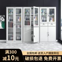 Office filing cabinetstext cabinetsfiltersfiersin financial voucher cabinetsilse iron cabinets with locksen staff lockers