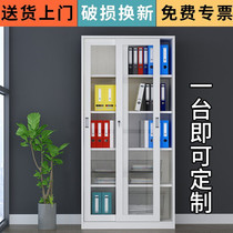 Office documents tin file sliding door glass with lock width in the six storage financial voucher iron cabinet information cabinet