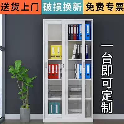 Office documents iron sheet file push-pull door glass with Lock width six storage financial voucher iron cabinet