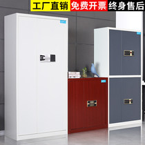 Electronic confidential documentstider information archive storage cabinet with lock locker iron cabinet fingerprint financial voucher cabinet