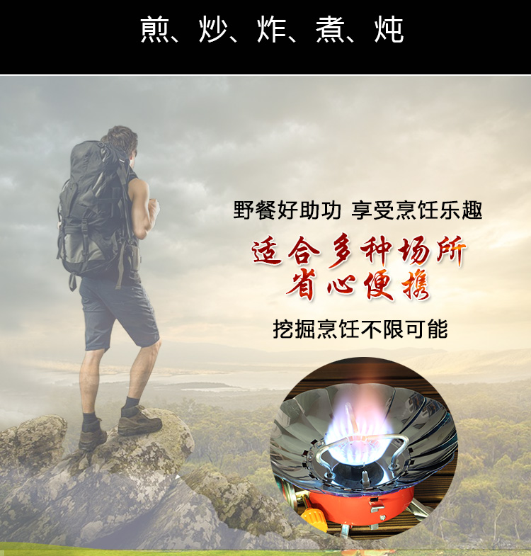 Bếp lò ngoài trời Bếp sen cầm tay gió chia bếp gas cắm trại dã ngoại lò cassette - Bếp lò / bộ đồ ăn / đồ nướng dã ngoại bếp ga mini du lịch gấp gọn được