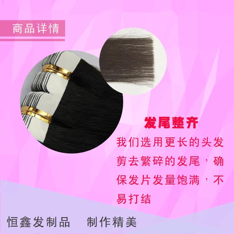 Extension mèches - Ref 219531 Image 18