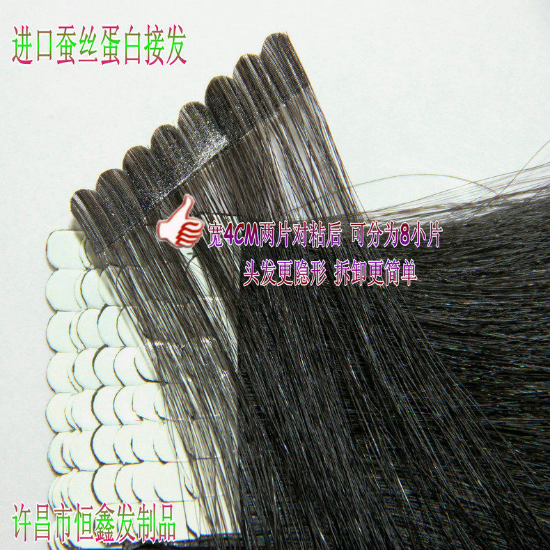 Extension cheveux - Ref 218450 Image 8