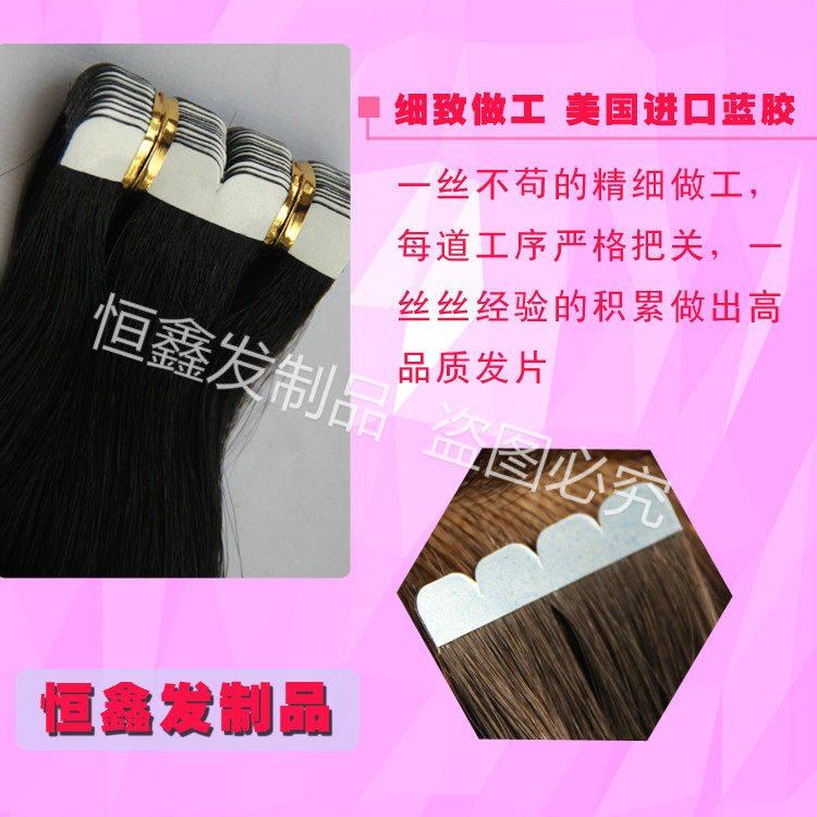 Extension mèches - Ref 219531 Image 19