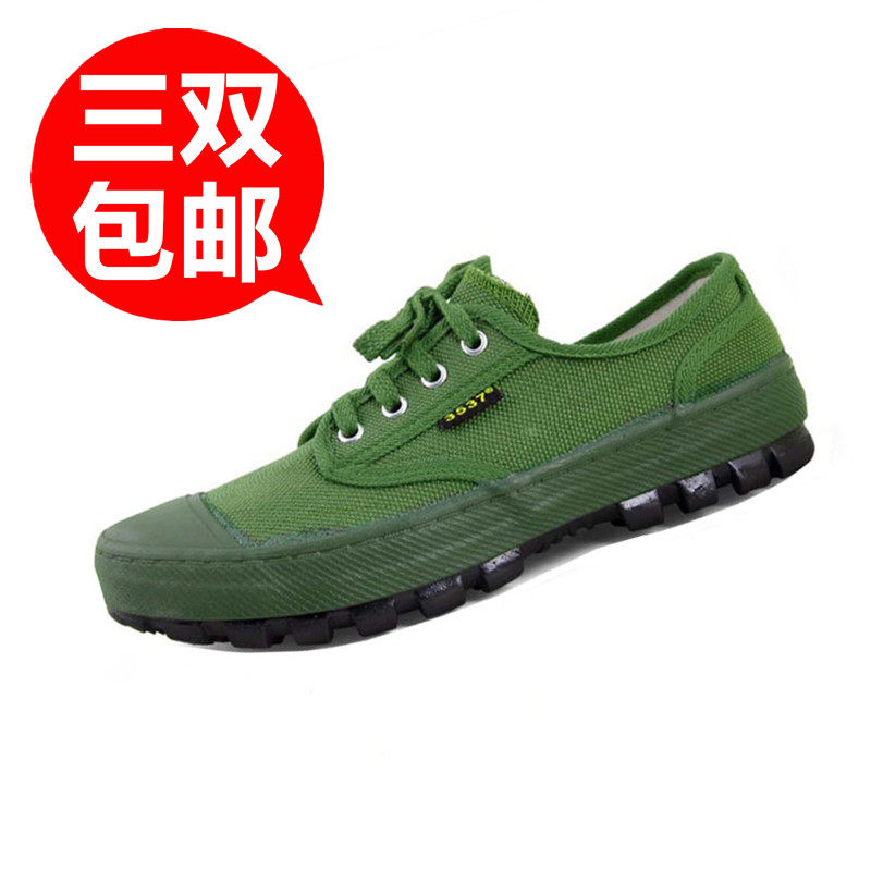 3537 Liberation of shoes and women's men's army training site wear - resistant labor canvas yellow rubber labor farmland labor and agricultural workers