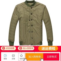 Old stock 87 army yellow padded jacket old-fashioned short cotton padded cotton cloth white cotton men and women winter cold storage labor insurance