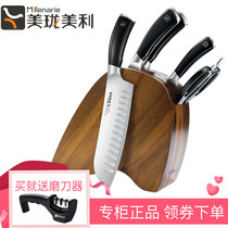 Meilong Meili ingenuity series 6-piece knife German imported stainless steel kitchen knife vegetable and fruit knife set