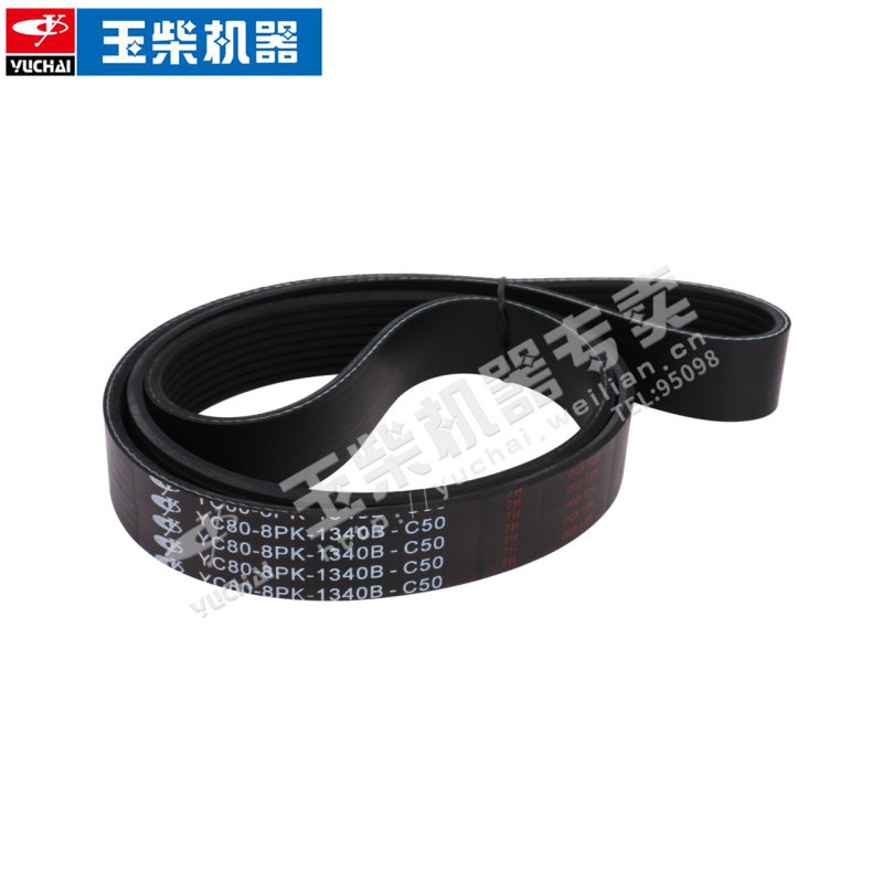 Original plant Yuchai Engine fan generator Water pump belt YC80-8PK-1340B multi-wedge with passenger van
