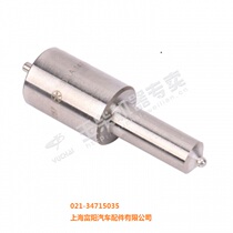 Jade Chai 6108G Engine Oil Injector Nozzle Puppet J3200-1112030 Lyu Ha construction loader Shovel Car Original
