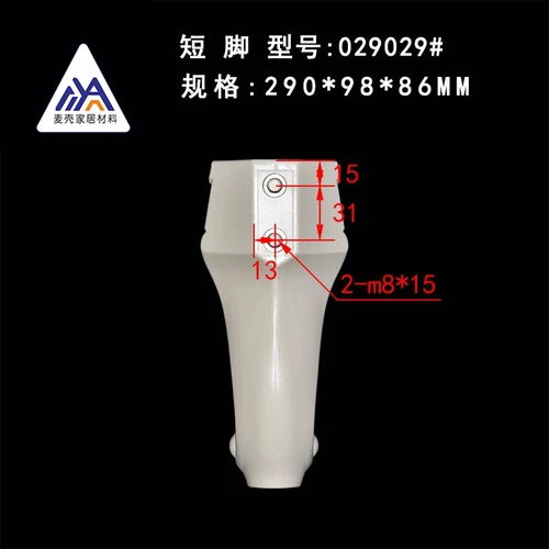 Европейская стиль пластиковая сталь сталь мебель для ноги для ванной комнаты столовая нога нога диван диван кофейный столик аксессуары