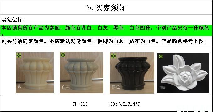Đôi hoa hồng xử lý đồ nội thất châu Âu bàn cạnh giường nhựa hoa phụ kiện đồ nội thất Xử lý phôi trắng - Nhà cung cấp đồ nội thất 	đồ trang trí trên kệ treo tường	
