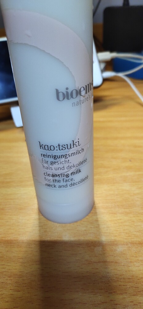 碧蒙萱迷迭香洗面奶 奥地利进口怎么样，是什么牌子_搜券