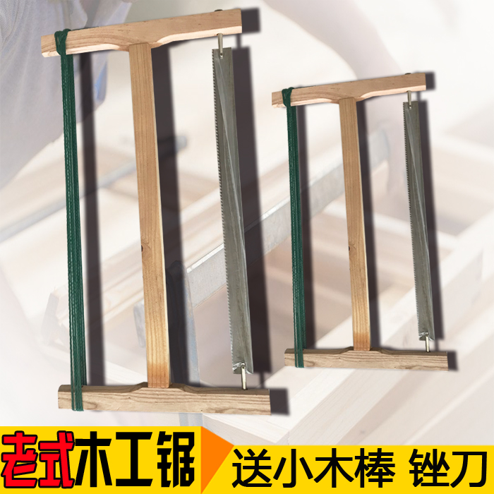 Woodworking Saw Handsaw Handsaw Old-fashioned Woodworking Saw Manganese Steel Saw Blade Frame Saw Cut From Log Saw Teaching Appliance Carpenter Old