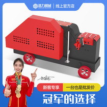 Rebar cutting machine small automatic cutting machine round steel angle steel electric shearing machine flat iron square steel shearing material