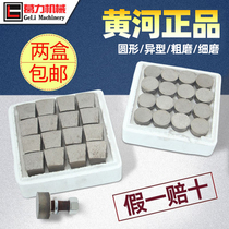 Yellow River Huida diamond grinding block ground terrazzo special grinding machine grinding disc round shaped grinding head