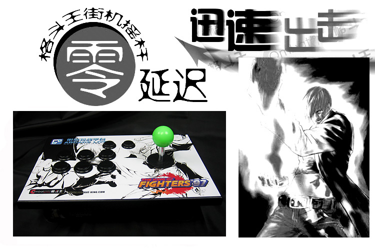 Miễn phí vận chuyển! Rocker tay phải rocker arcade joystick máy bay chiến đấu vua rocker trò chơi rocker - Cần điều khiển tay cầm chơi game ps4