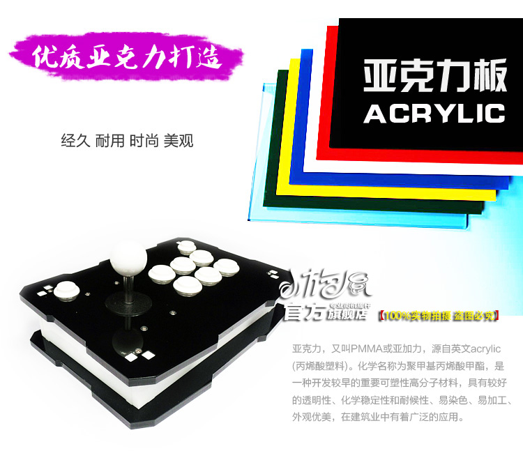 Không chậm trễ rocker Thiết kế góc xiên Game rocker Fighter arcade Rocker rocker máy tính Gửi clip - Cần điều khiển tay cầm logitech f710