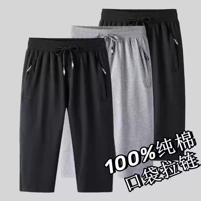 2026 Summer Women's Pure Cotton Loose Sports Casual Pants High Waist Versatile Capri Pants Stretch Slimming Straight Pants Thin 2026 Summer Women's Pure Cotton Loose Sports Casual Pants High Waist Versatile Capri Pants Stretch Slimming Straight Pants Thin