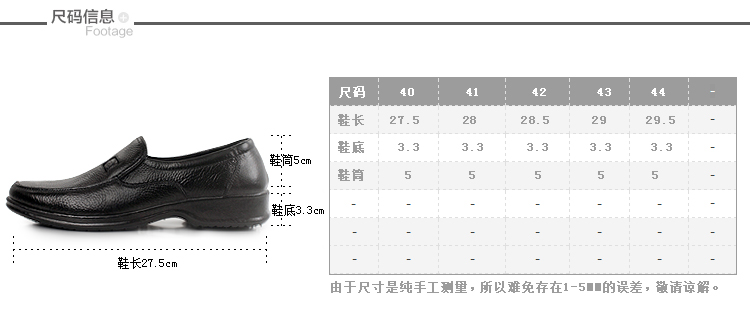 Chaussures en caoutchouc - Ref 941145 Image 8