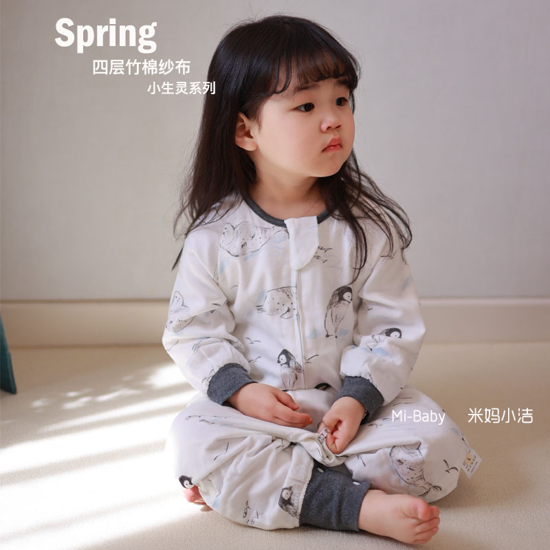 Baby Baby Sleeping Bag Spring Autumn Cash Spring Summer Four Floors Bamboo Cotton Gauze Thin subsection Leg Sleeping Bag Children All Season Universal