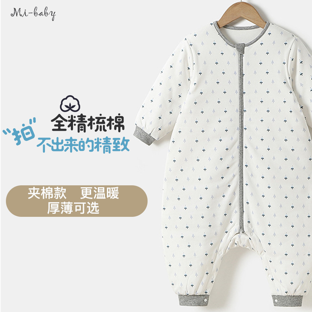 Full combed cotton baby leg sleeping bag baby children autumn and winter winter cotton padded anti-kick cotton