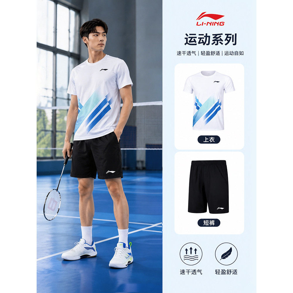 ชุดกีฬาแบดมินตันสำหรับผู้ชายและผู้หญิง แห้งเร็ว เสื้อแขนสั้นและกางเกงขาสั้น สำหรับการแข่งขันและการฝึกซ้อมแบบมืออาชีพ ระบายอากาศได้ดี
