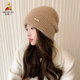 Scarecrow woolen hat for women in autumn and winter, warm, fashionable and versatile knitted hat, showing face, small ear protection, simple pullover hat