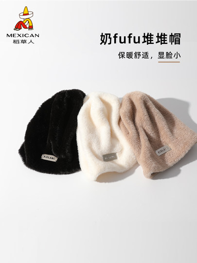 稻草人帽子女冬季大头围显脸小百搭毛绒包头帽保暖防寒护耳堆堆帽
