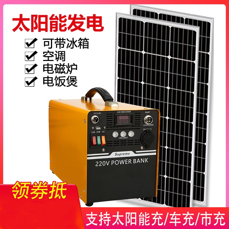 220v Battery Action Power Large Capacity Outdoor Portable High Power Self Driving Tour Camping Emergency Vehicle Storage Battery