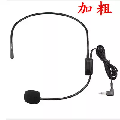 Head-mounted headset bee video machine teacher guide amplifier universal microphone HD microphone 3 5mm