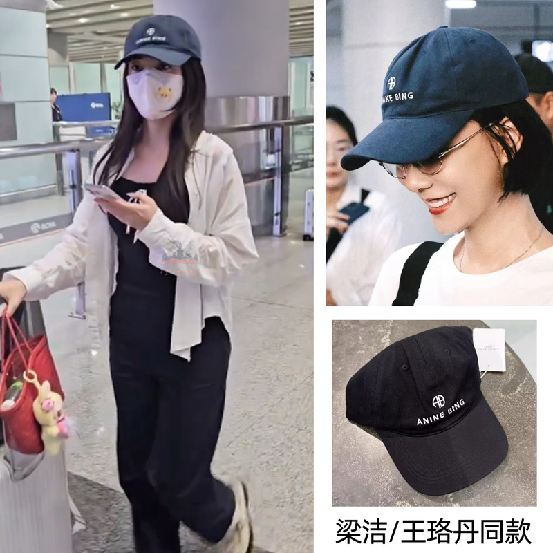 In Stock Anine Bing Small Logo Letter Baseball Cap 9084 Little Kingdom