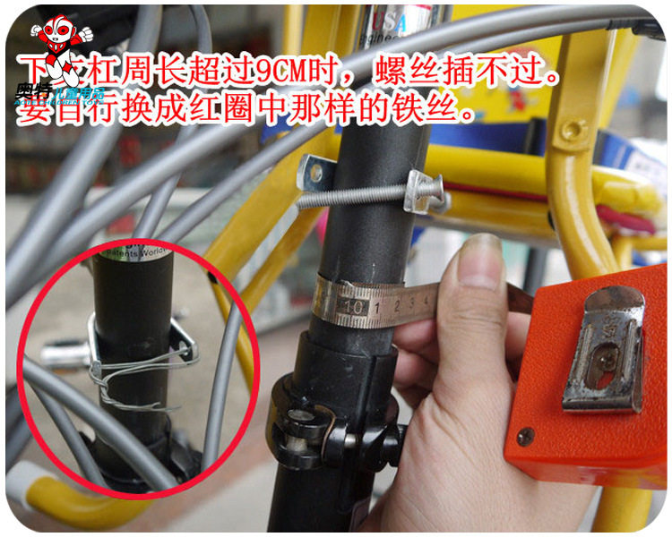 siège enfants pour vélo - Ref 2418945 Image 11