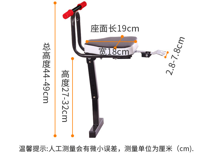 siège enfants pour vélo - Ref 2418420 Image 13