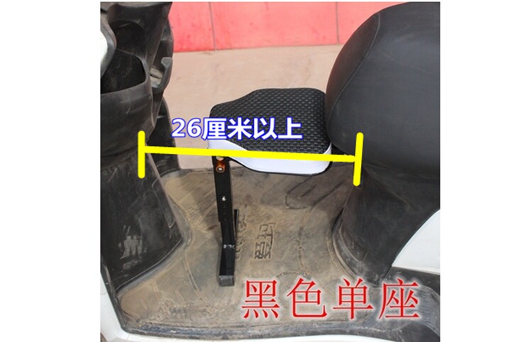 siège enfants pour vélo - Ref 2418420 Image 9