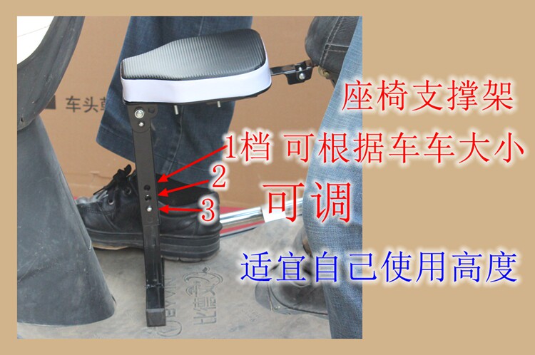 siège enfants pour vélo - Ref 2418420 Image 16