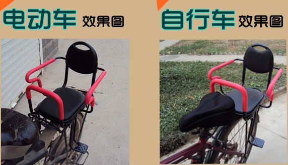 siège enfants pour vélo - Ref 2416538 Image 8