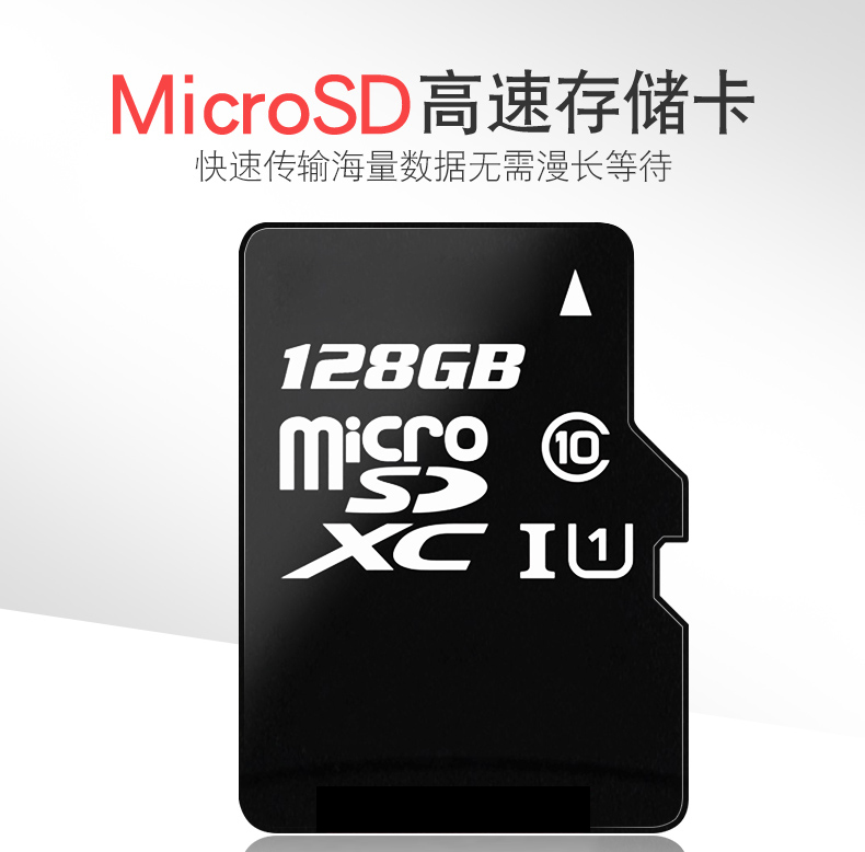128g mobile phone memory card Huawei mate8 p10 brisk 5 McMans 5 glory 9 bestplay 7 Storage TF generic sd