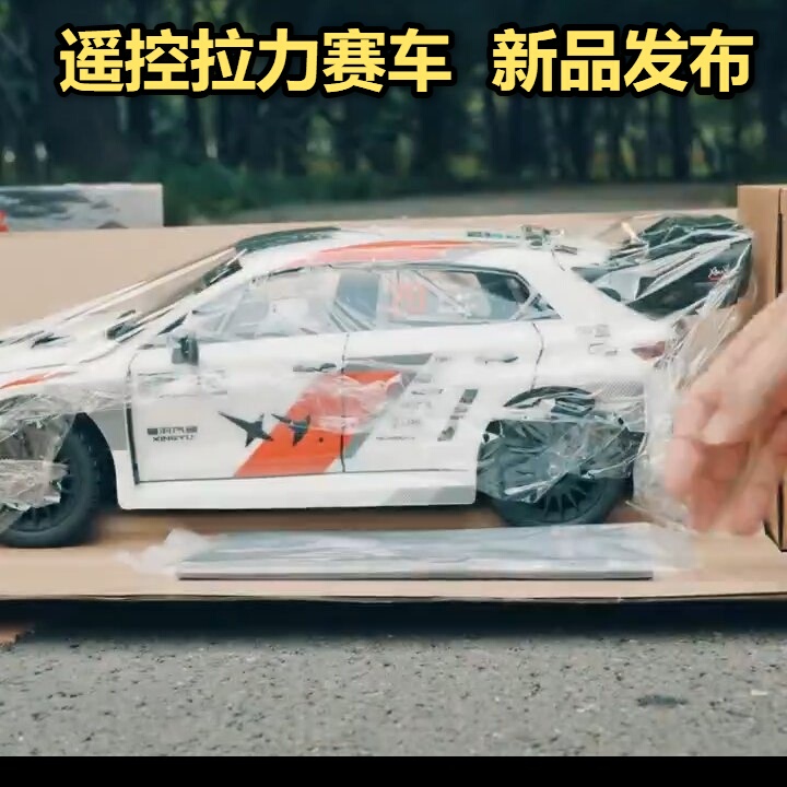 Flying Speed 110 Four-Wheel Drive Remote Control Rally Car Rc Cross-Border High-Speed Drifting Internet Celebrity Model New 2026 Model Flying Speed 110 Four-Wheel Drive Remote Control Rally Car Rc Cross-Border High-Speed Drifting Internet Celebrity Model New 2026 Model
