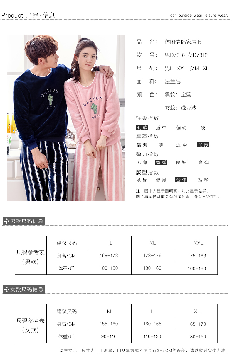 Pyjama mixte en Polyester Polyester  à manches longues - Ref 3005797 Image 8