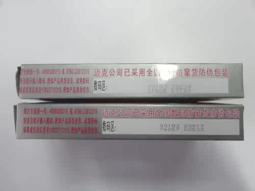 Kit de réparation vélo - Ref 2316218 Image 5