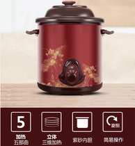 Ex-standing TBK5 purple casserole electric saucepan electric saucepan soup Home semiautomatic machinery Boiling Porridge Pan Cooking Porridge Theorizer Electric Casserole Saucepan