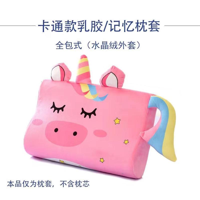 Gối gối cao su Vỏ gối mùa xuân và mùa hè Bộ nhớ gối Vỏ cho học sinh độc thân 44X27X6 Mẫu giáo hoạt hình Gối - Gối gối chống bẹp đầu babymoov