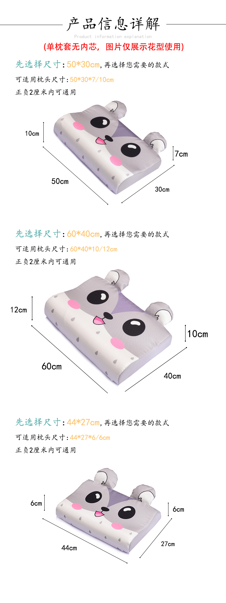 Gối gối cao su Vỏ gối mùa xuân và mùa hè Bộ nhớ gối Vỏ cho học sinh độc thân 44X27X6 Mẫu giáo hoạt hình Gối - Gối gối chống bẹp đầu babymoov
