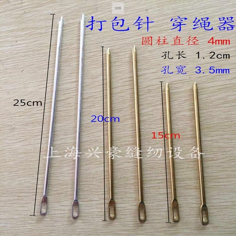 Wearing pants waist rope Divine Instrumental Packing Needle Wearing Rope Machine Hemp With Hand Stitched Wrap Needle Wearing Pants Head Cap Rope Flex