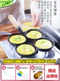 Яичный пельмени горшок, чугунная жареная яичная плита, углубляйте яичный бургер с четырьмя -яйцами для завтрака, не -стабильная сковорода