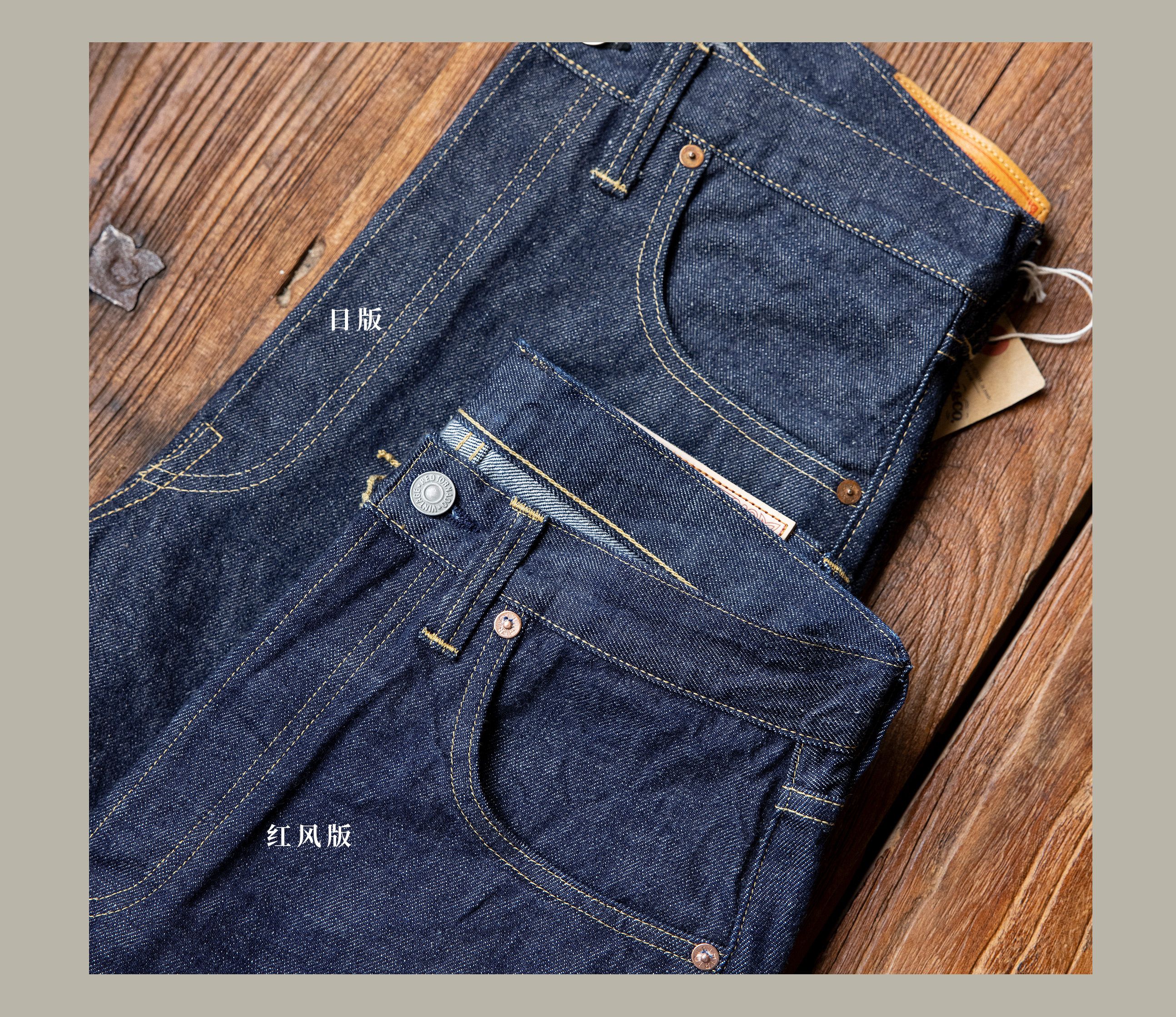 レッドトルネード S1000XX-0002セルビッチ ジーンズ 濃紺 ボタン レッドトルネード S1000XX-0002セルビッチジーンズ 濃紺 ボタン