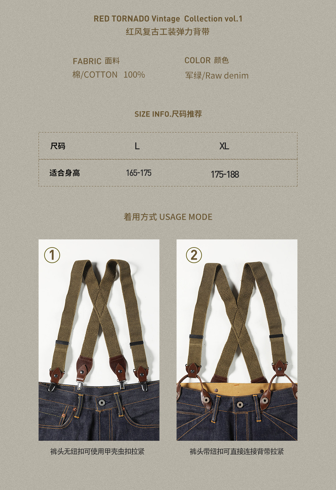 Red Tornado Vintage Super Quality Adjustable Cowhide Spaghetti Flexible Shoulder Strap Suspenders One Belt Two Usage Option