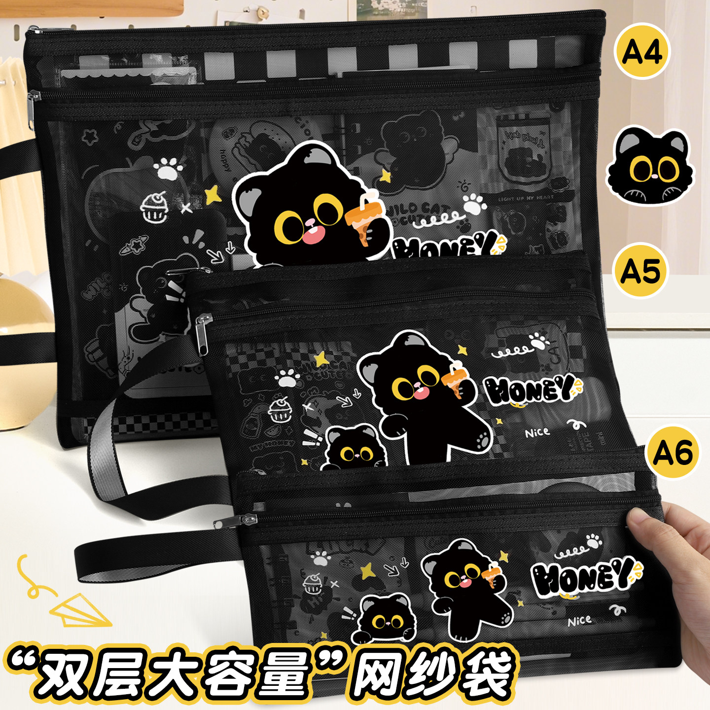 Cartoon cute little black cat mesh file bag